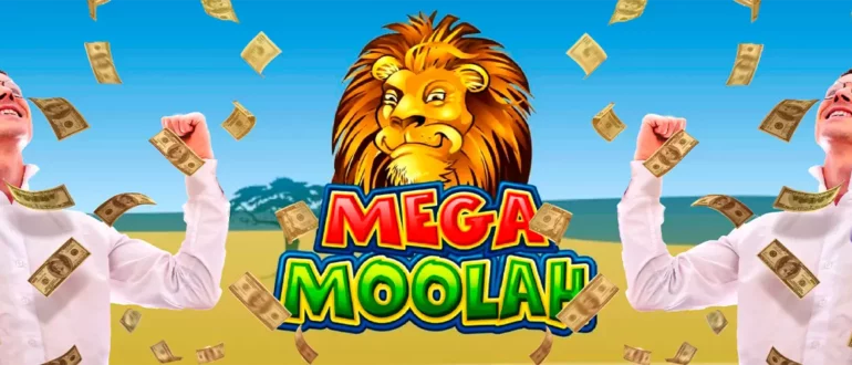 Онлайн слот Mega Moolah